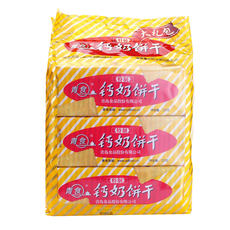 青食 特制钙奶饼干（大礼包）1350g 34.8元