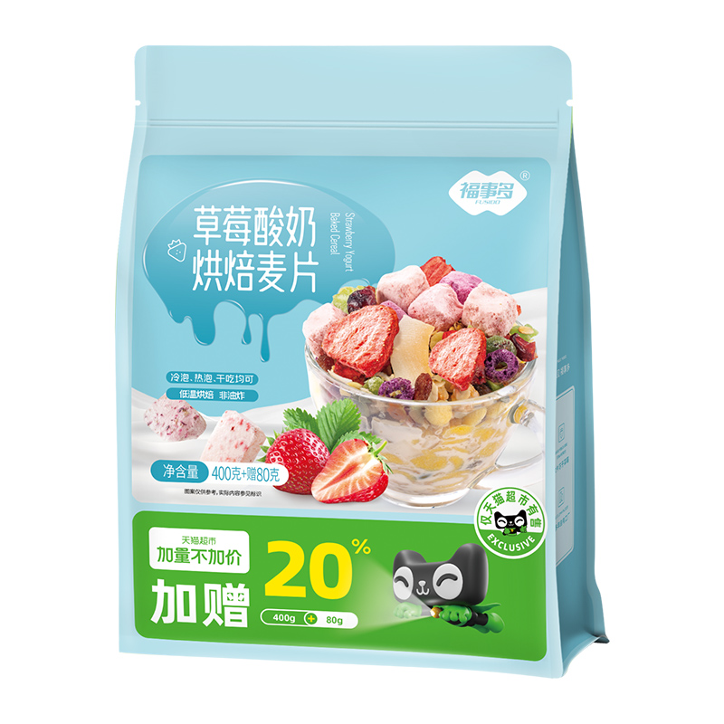 FUSIDO 福事多 草莓酸奶烘培麦片480g*1袋 10.35元