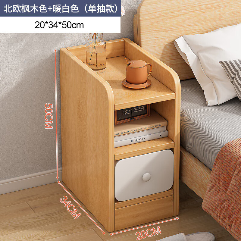米囹 床头柜置物储物柜简易夹缝床边柜 59.6元（需用券）
