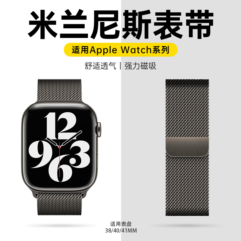 KOVOL 科沃 适用苹apple watchiWatch/s9/8/7/10/ultra2 17.79元