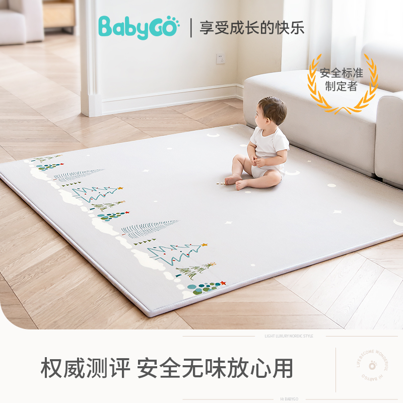 88VIP：babygo 宝宝整体爬行垫儿童地垫XPE爬爬垫家用加厚婴儿无毒无味 64.05元
