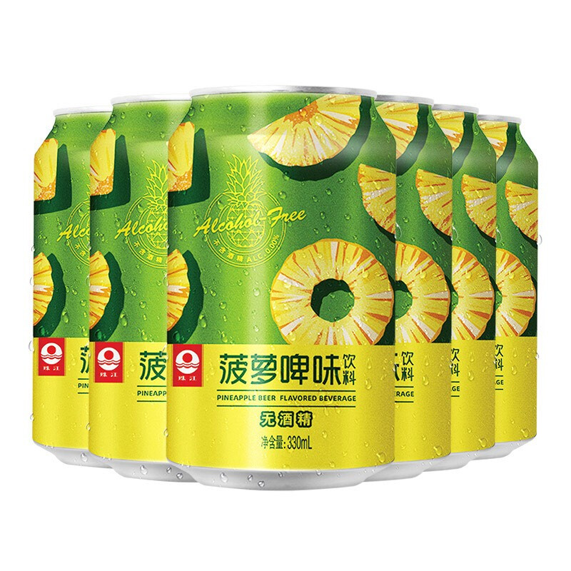 88VIP：珠江啤酒 菠萝啤 果味饮料 330mL*6罐 10.36元