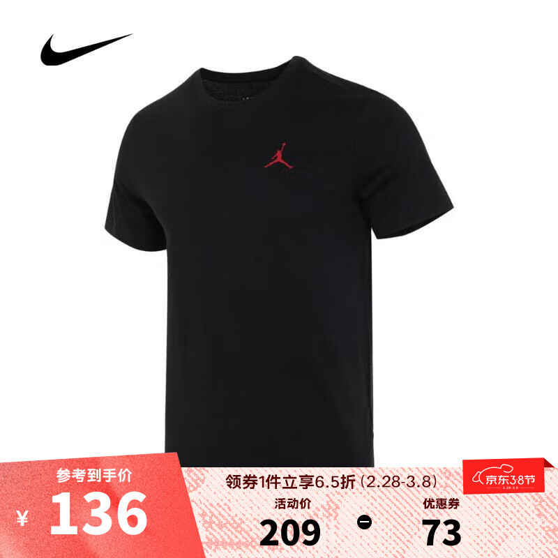 NIKE 耐克 男子短袖T恤FB7469-100 FB7469-010 M 135.85元