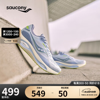 saucony 索康尼 火鸟3男女跑鞋缓震支撑跑步鞋训练运动鞋兰绿44.5 ￥469