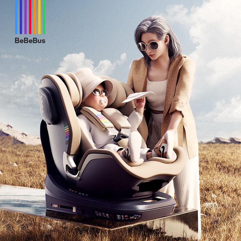 BeBeBus 儿童安全座椅领航家汽车用0-8岁婴儿宝车载360度旋转 香槟金Pro 2400.2元