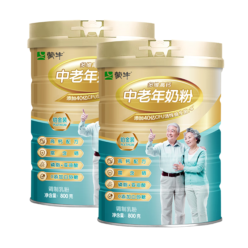 再降价、PLUS会员：蒙牛 铂金多维高钙中老年奶粉 800g 2罐 109.15元包邮（需领