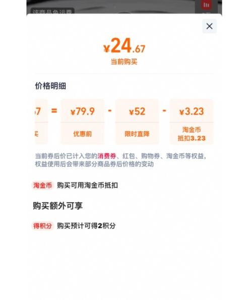 十月稻田 东北五常大米 2.5kg 稻香米真空装粳米优惠证明