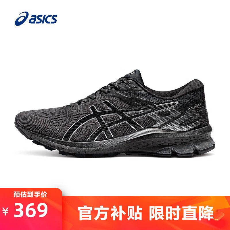 移动端、京东百亿补贴：ASICS 亚瑟士 耐磨支撑跑鞋 GT-1000 10 369元