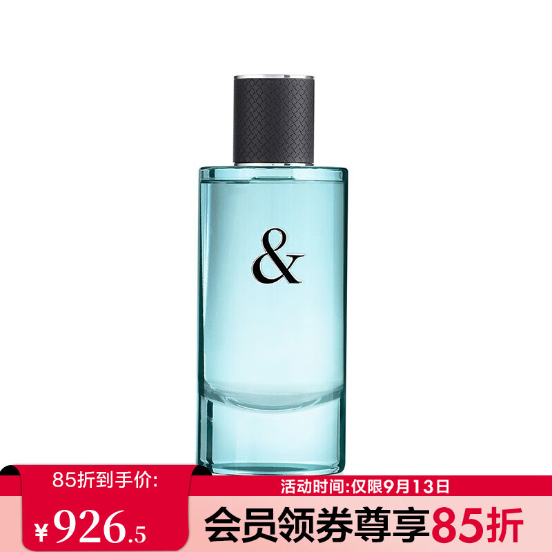 Tiffany&Co. 蒂芙尼 TIFFANY&Co）誓爱男士淡香水 90ml 872元（需用券）