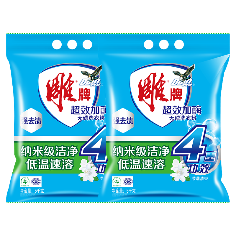 雕牌 超效加酶洗衣粉 茉莉清香 10斤*2 无磷 低温速溶 强效去渍 40.63元