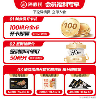 海底捞 捞派虾滑100g*3连包 健身速冻丸滑涮锅麻辣烫丸子火锅食材 34.9元 - 86线报 海底捞 捞派虾滑100g*3连包 健身速冻丸滑涮锅麻辣烫丸子火锅食材 34.9元 - 86线报