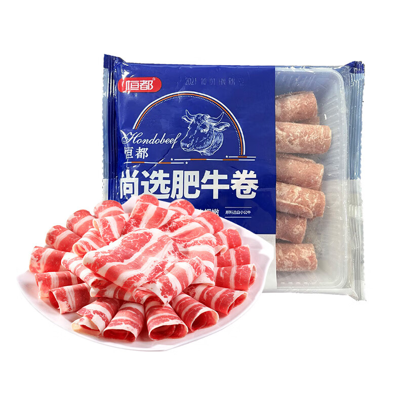 恒都 尚选肥牛卷 200g*5盒(加赠一盒) 59.3元（需领券）(到手6盒)