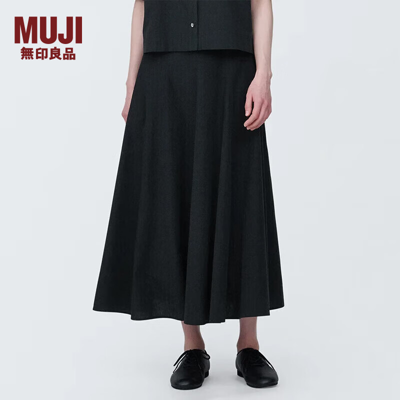 MUJI 無印良品 无印良品（MUJI）女式 凉感平纹 宽摆裙 长半身裙女夏季款裙子