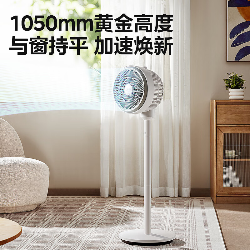 Midea 美的 劲风循环 FGA24TQ 轻音空气循环扇 111.4元（需用券）