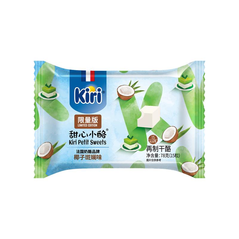 凯芮 进口甜心小酪78g/15粒 再制零食高钙奶酪 甜心小酪椰子斑斓味15粒 26.9元