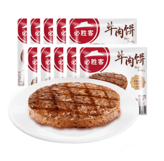 必胜客 必胜优选 牛肉饼1kg 10片装 60元（需买2件，需用券）