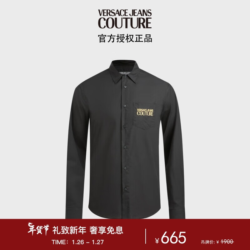 VERSACE 范思哲 Jeans Couture男装 男士LOGO衬衫 黑色 50礼物 664.65元