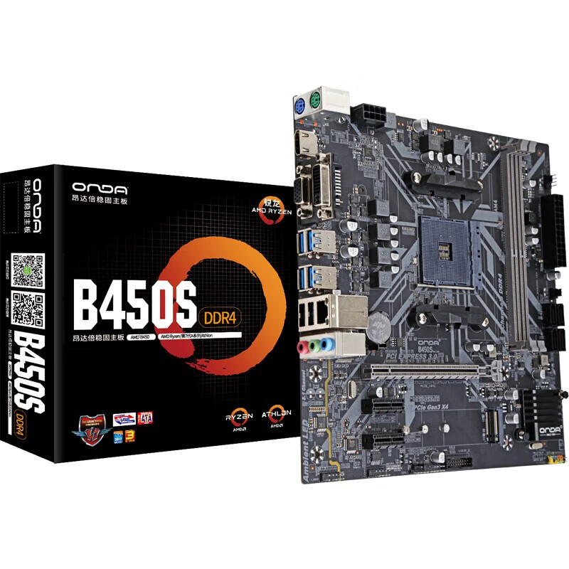 AMD R5-5600 CPU处理器+昂达 B450S-B 主板 板U套装 899元