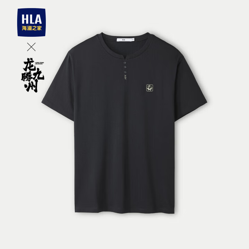 HLA 海澜之家 短袖T恤男24龙腾九州印花圆领短袖男夏季 88元（需用券）
