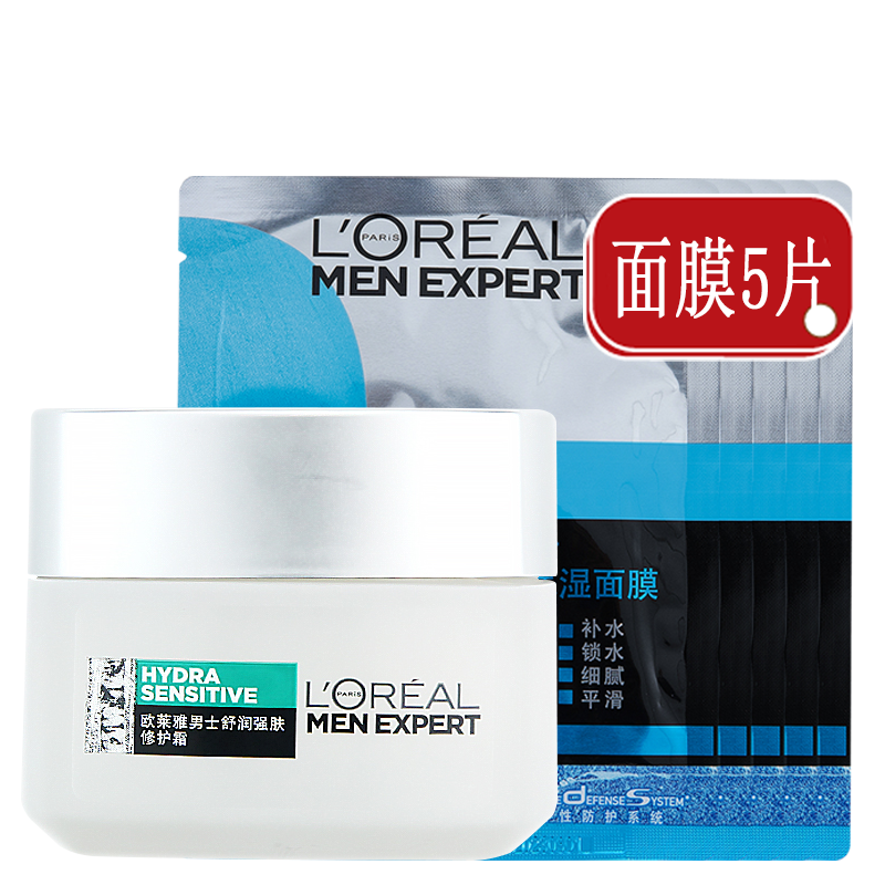 L'OREAL PARIS 欧莱雅男士劲能极润护唇膏改善嘴唇干裂滋润补水保湿修护男士