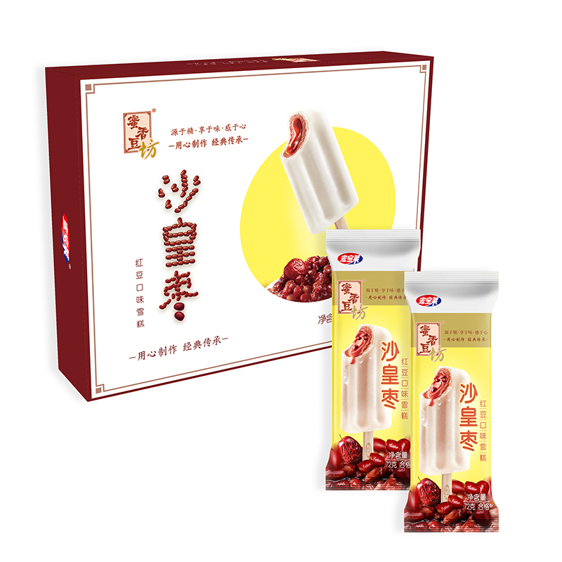 宏宝莱冰淇淋雪糕沙皇枣72g10支盒冷饮冰激凌家庭装红豆口味99元