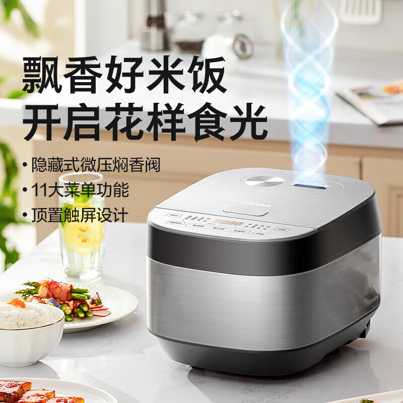 移动端：Midea 美的 智能电饭煲3L金属拉丝机身智能预约RE325（2-6人） 138.18元