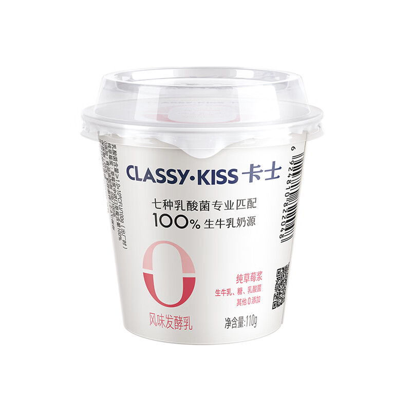 CLASSY·KISS 卡士 风味发酵乳酸奶（草莓味）110g*18杯 56.9元包邮（需用券