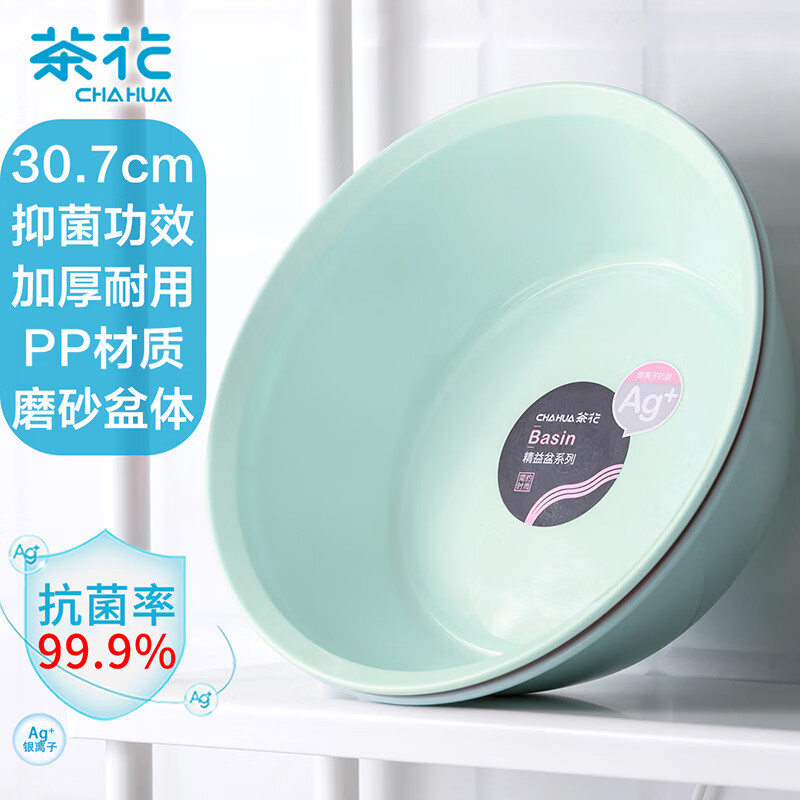 CHAHUA 茶花 抗菌大号塑料盆 1个 ￥10.91