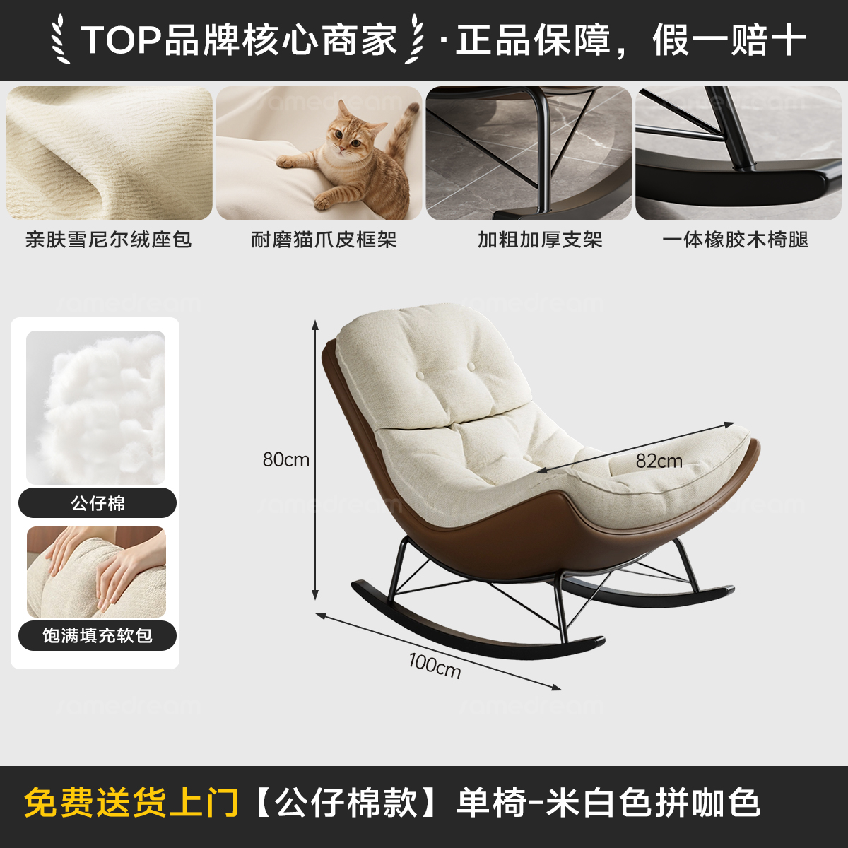 移动端：SAMEDREAM LRSF-QSYY628 懒人沙发 82CM大坐宽 灰米白拼咖色 648.88元（淘金