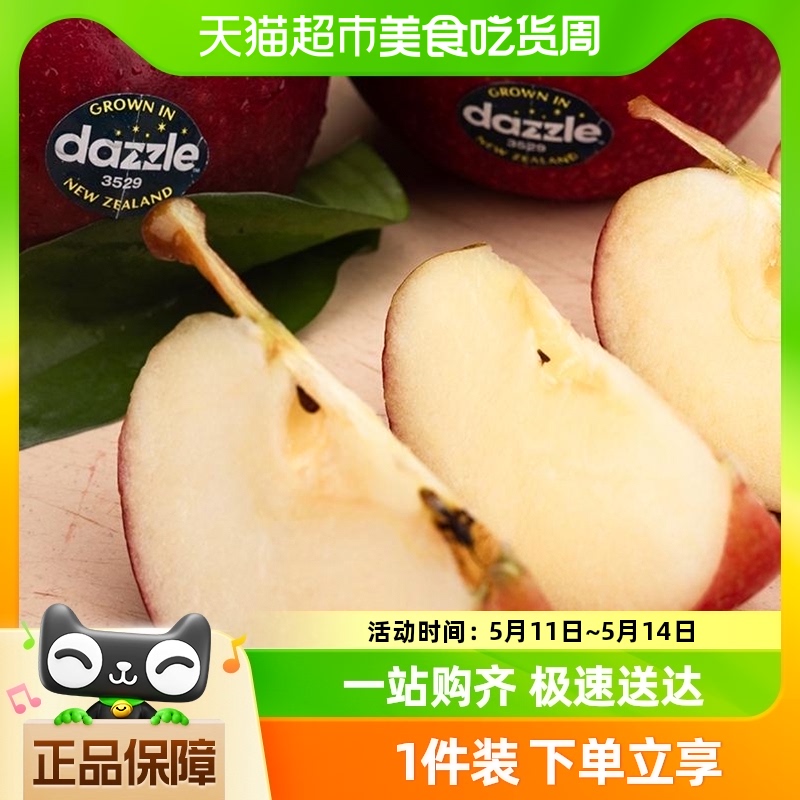 丹烁 新西兰丹烁苹果6个/12个单果150g+新鲜水果顺丰包邮 37.9元