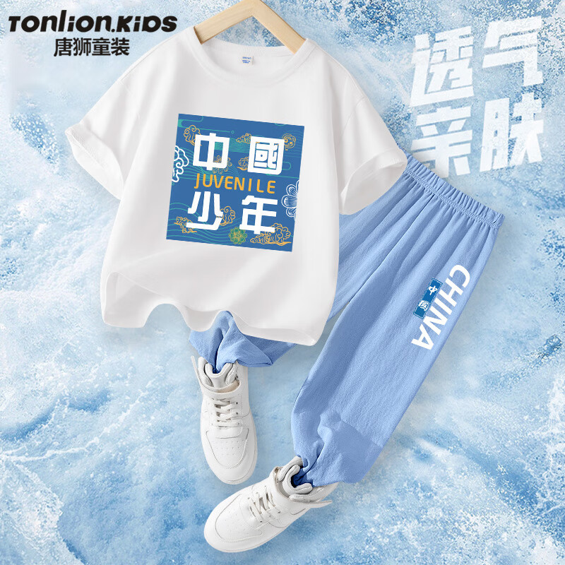 PLUS会员：TONLION 唐狮 儿童运动套装（短袖+长裤） 29.63元包邮 （需用券）