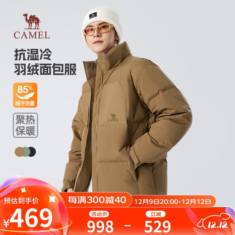 CAMEL 骆驼 加绒加厚立领羽绒服 M14CR07703 349元（需用券）