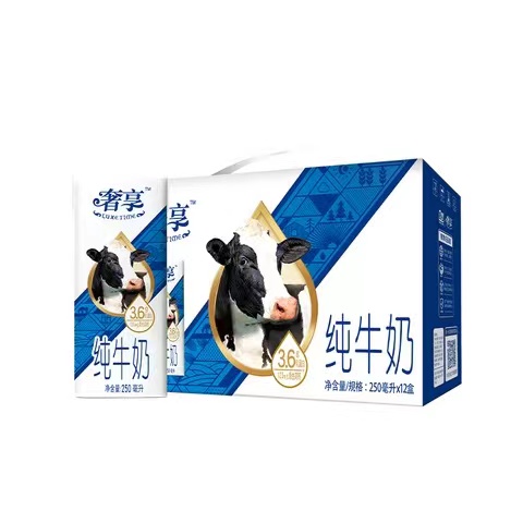 Huishan 辉山 奢享3.6g 纯牛奶 250ml*12盒 24.9元（需用券）
