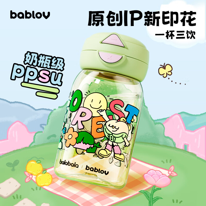 PLUS会员：BABLOV 吸管杯 悠悠小花仙 600ml 58.21元包邮（双重优惠）