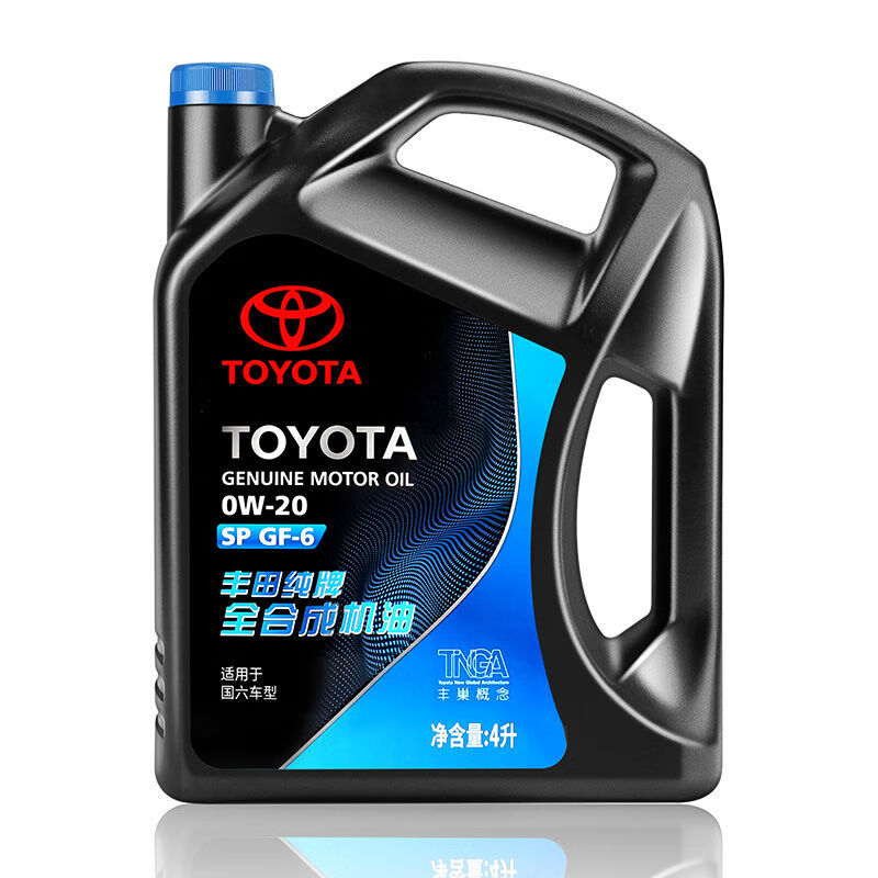 TOYOTA 丰田 纯牌全合成0W-20机油汉兰达CHR致炫致享汉兰达威兰达凯美瑞雷凌 