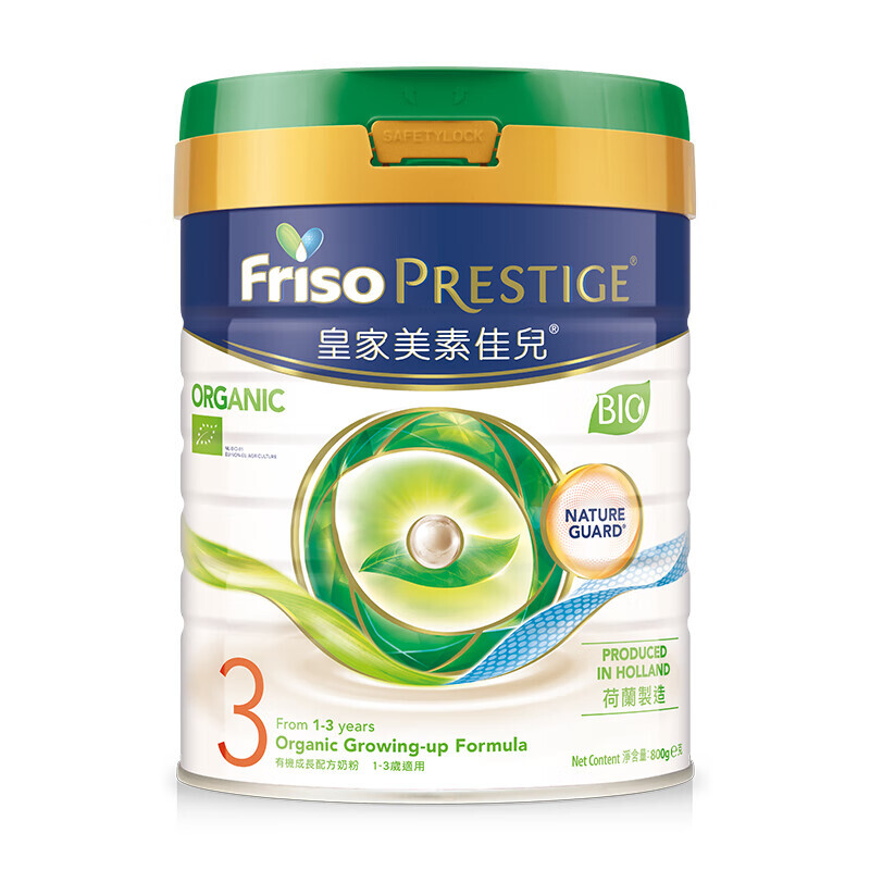 Friso PRESTIGE 皇家美素佳儿 Friso美素佳儿 成长婴幼儿配方奶粉 港版皇家有机3