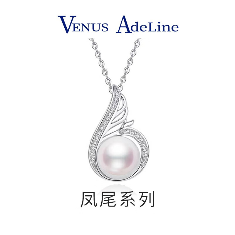 VENUS ADELINE 凤尾珍珠项链 139元（需用券）