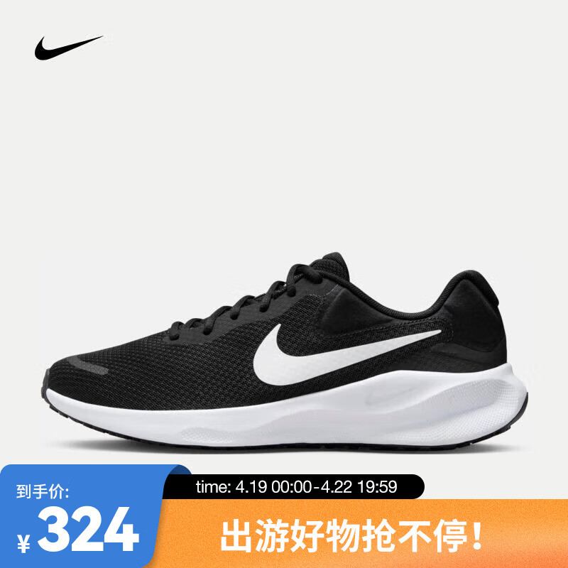 移动端、京东百亿补贴：NIKE 耐克 REVOLUTION 7 男子公路跑步鞋 FB2207-001 40 299元