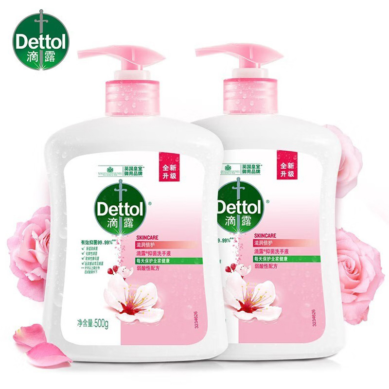 Dettol 滴露 家用杀菌消毒99.9%洗手液儿童宝宝滋润500ml抑菌清洁弱酸性 16.8元