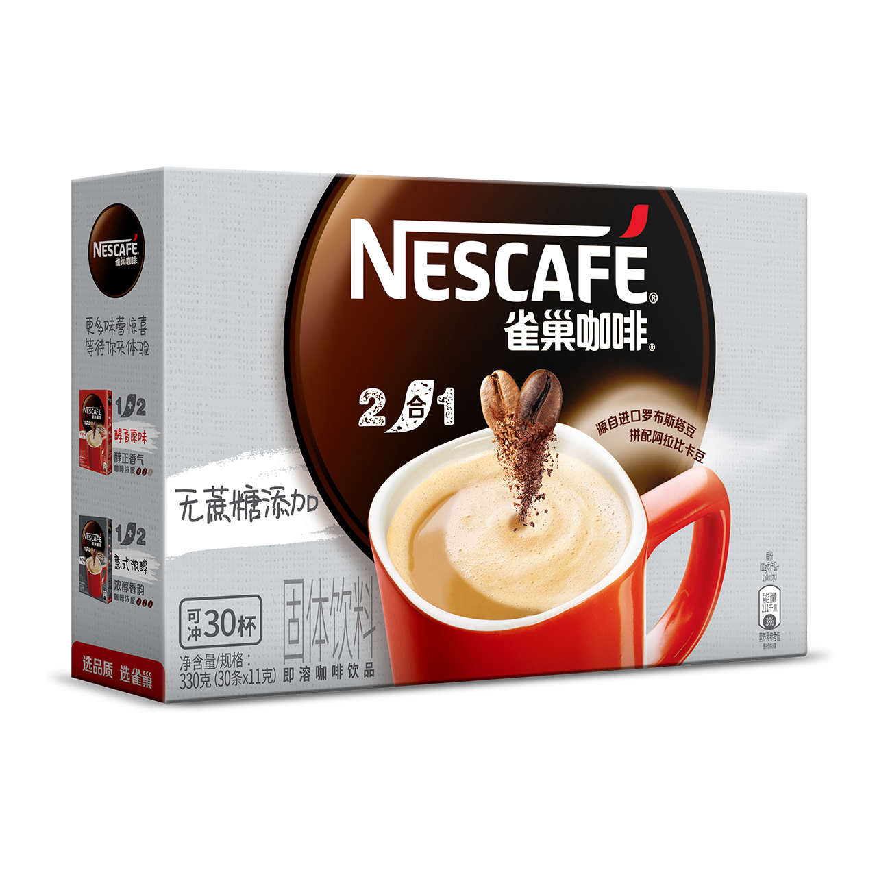 Nestlé 雀巢 咖啡无蔗糖30条 39.81元（需用券）