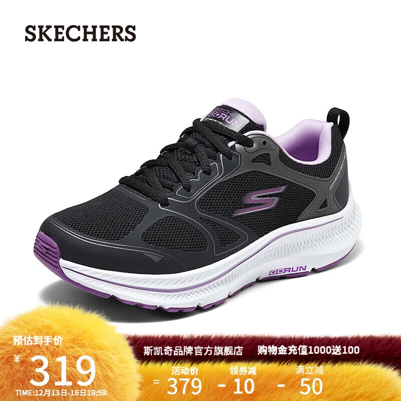 SKECHERS 斯凯奇 女鞋 运动鞋 128608 329元