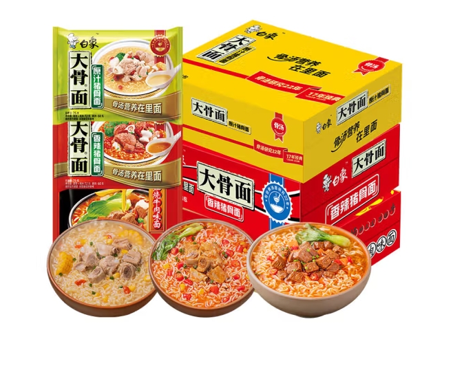 白象 大骨面方便面 组合75g*24袋（原汁猪骨面+红烧牛肉面） 27.9元（需用券