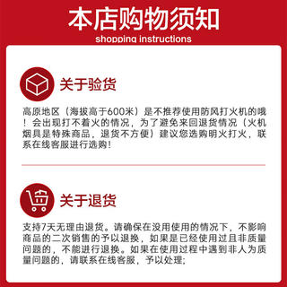 超凡 50支防风打火机加厚耐用订做批发一次性家用普通火石定制印字 CF21时尚空间 10支 8.99元 - 86线报 超凡 50支防风打火机加厚耐用订做批发一次性家用普通火石定制印字 CF21时尚空间 10支 8.99元 - 86线报