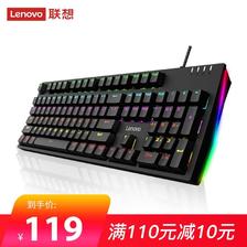 Lenovo 联想 K104 104键 有线机械键盘 黑色 联想青轴 混光 119元