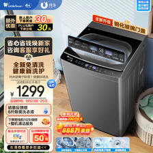 小天鹅 波轮洗衣机全自动 纯净系列 10公斤 TB100V63AB 1024.2元（需用券）