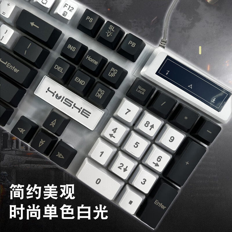 现代翼蛇 MK835 有线拼色键鼠套装 单色背光游戏办公 机械手感键盘悬浮键帽