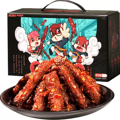 88VIP：三只松鼠 麻辣味蜀香牛肉礼盒 420g 30.96元包邮+返卡6元