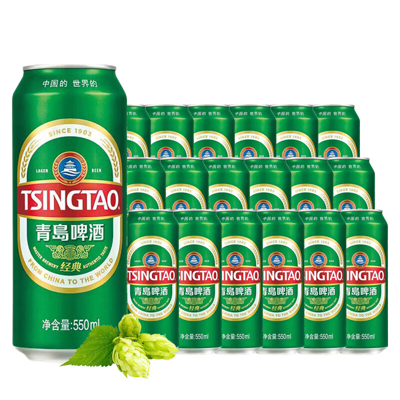 青岛 TsingTao 青岛啤酒 经典啤酒 550ml*18听 59元