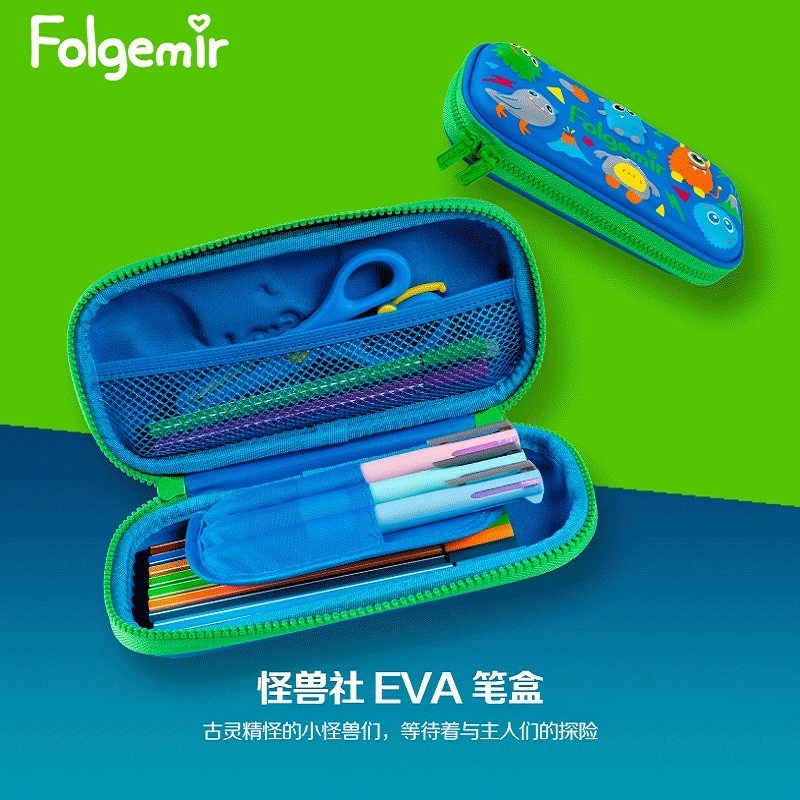 folgemir 跟我来 FB6011 EVA浮雕耐摔文具盒 小怪兽款 中号 蓝色 26.91元（拍下立