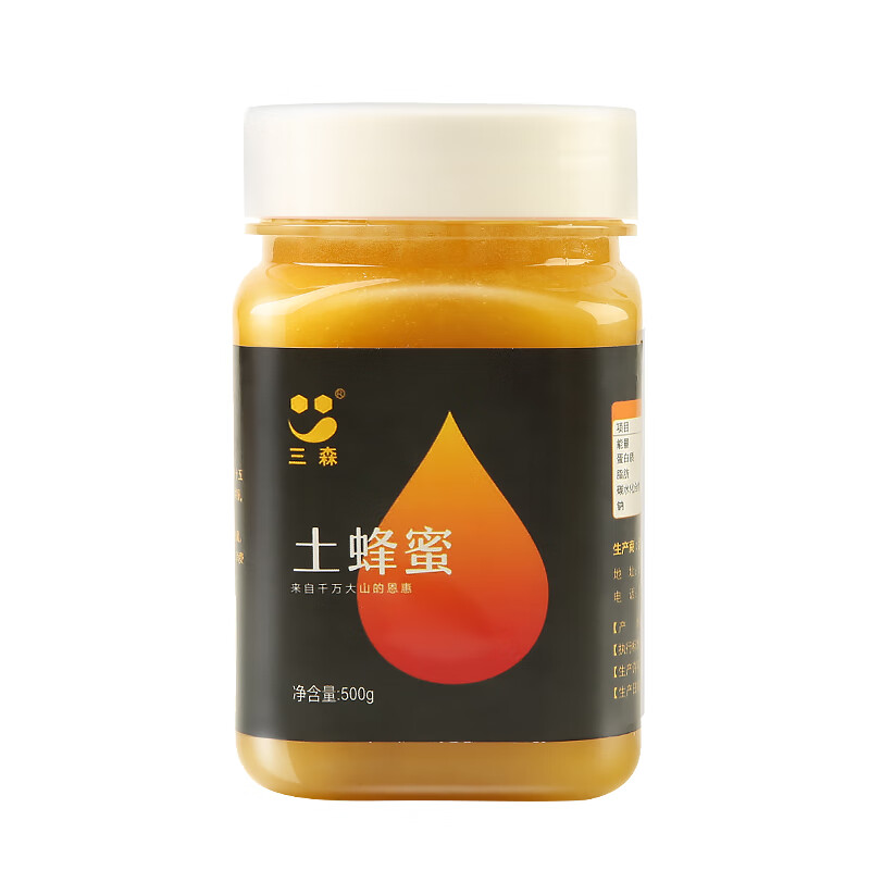 三森 土蜂蜜结晶蜂蜜 滋补农家自产 土蜂蜜成熟原蜜 土蜂蜜500g 9.9元（需试